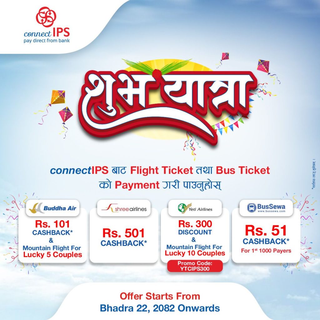 connectIPS Launches “Shuva Yatra Offer” with Festive Travel Discounts and Cashback