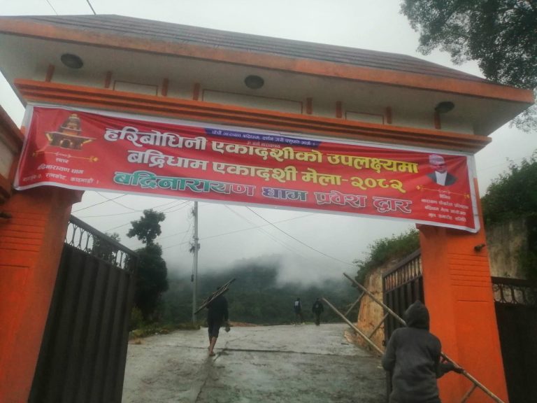 Haribodhani Ekadashi Fair Held for the First Time at Badri Narayandham in Ramkot