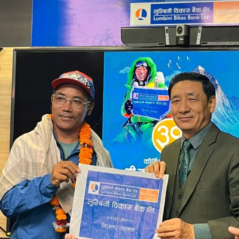 Lumbini Bikas Bank Honors Record-Holding Mountaineer Sherpa for His 31st Everest Ascent