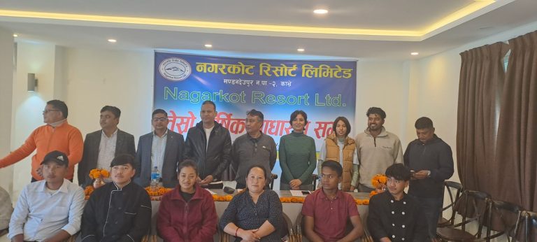Nagarkot Resort Limited Holds Third AGM