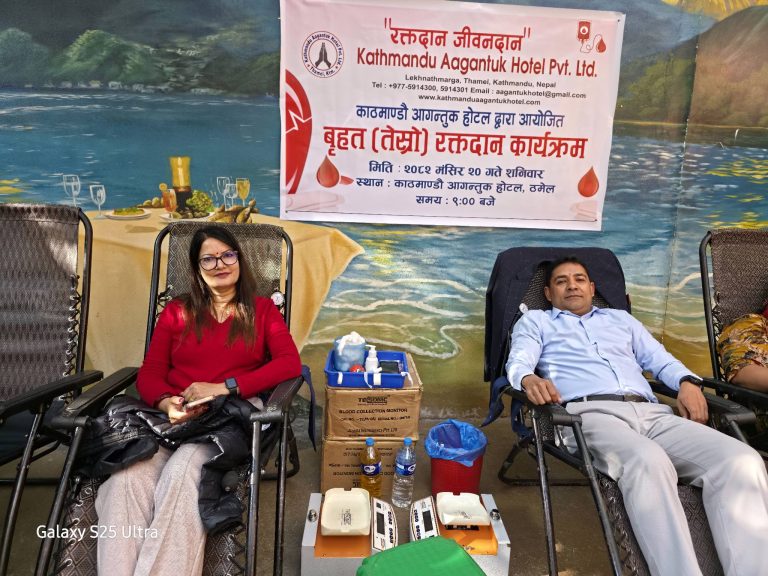 Kathmandu Aagantuk Hotel Hosts Third Blood Donation Drive, 88 Donors Participate