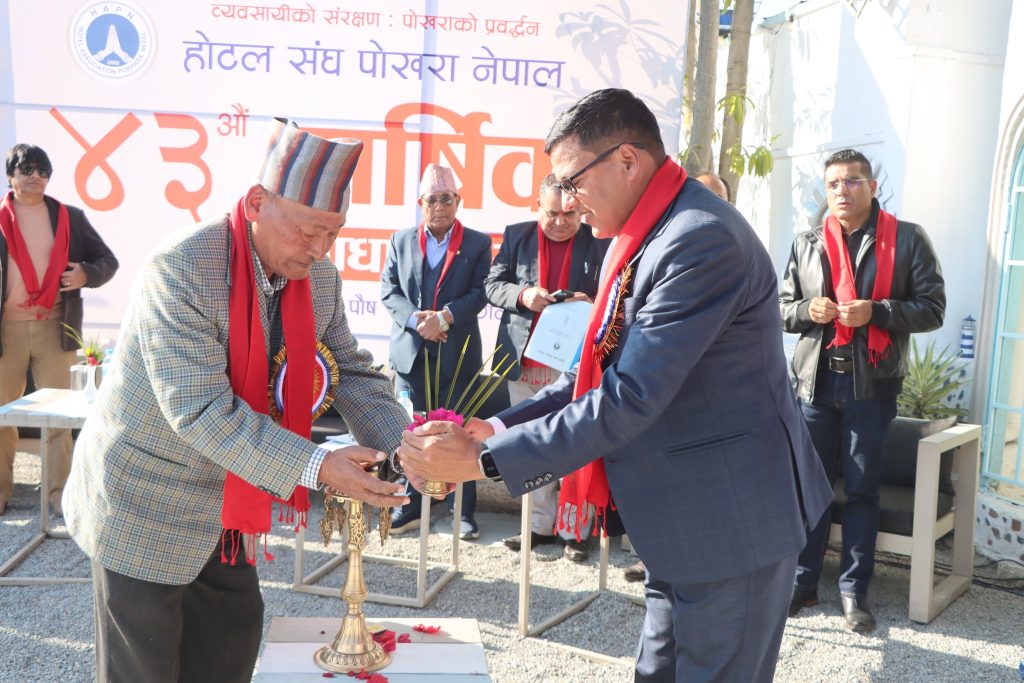 43rd AGM of Hotel Association Pokhara Concludes