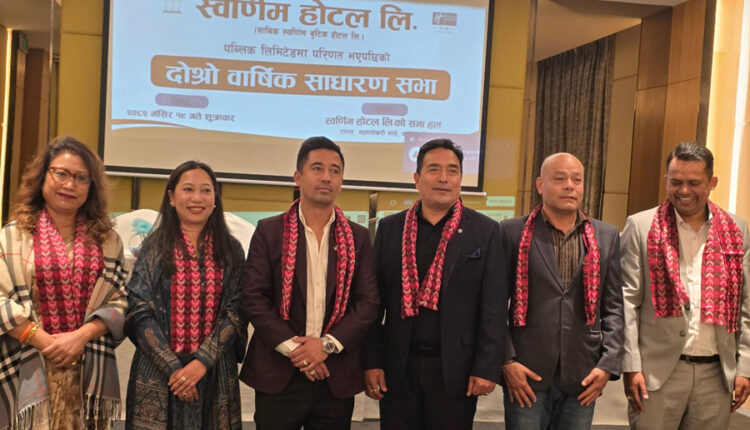 Holiday Inn Express Kathmandu’s Parent Company Swornim Hotel Limited Concludes AGM