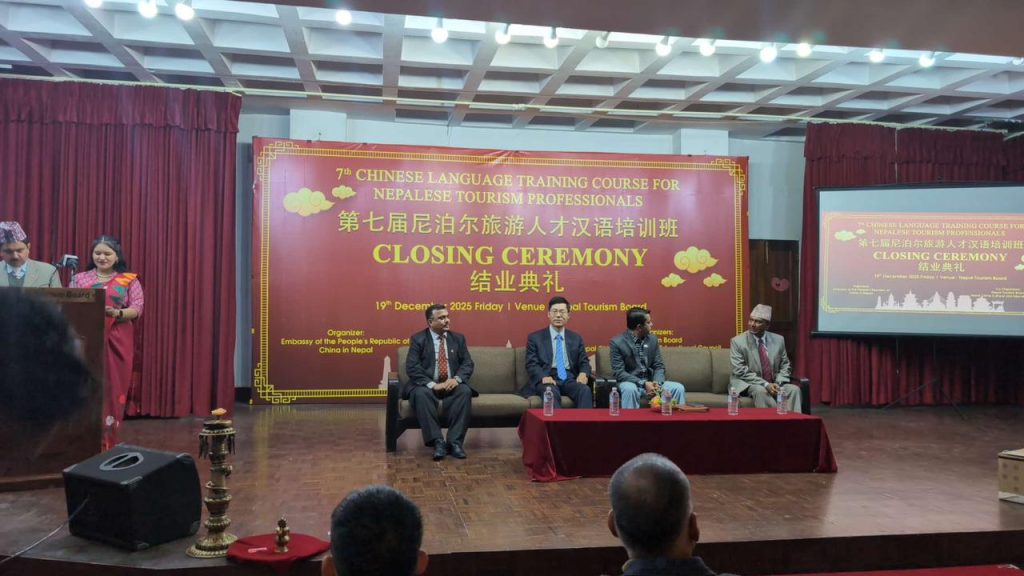 Seventh Chinese Language Training Strengthens Nepal’s Readiness for the Chinese Tourism Market