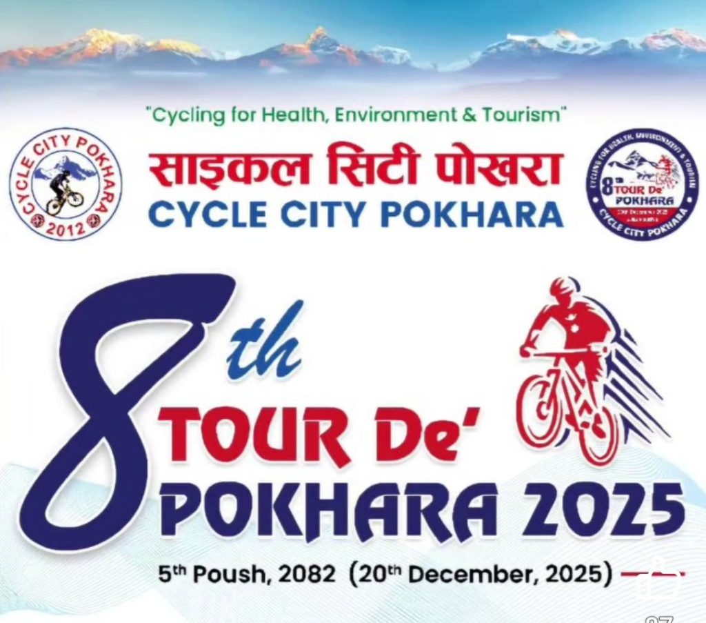 Preparations Complete for 8th ‘Tour de Pokhara’ Cycle Rally