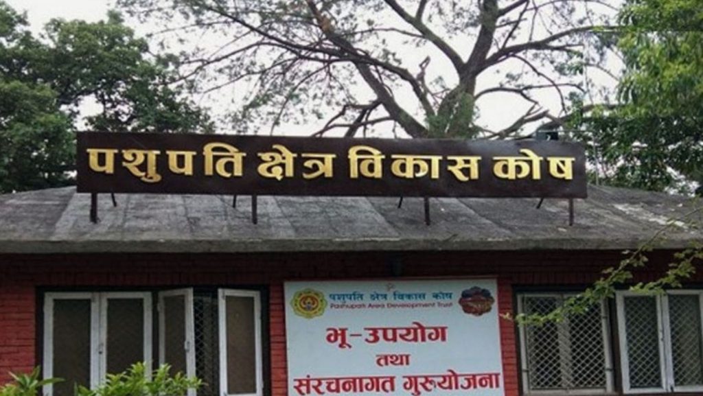 Prakashmani Sharma Bhusal Appointed as Secretary of Pashupati Area Development Trust