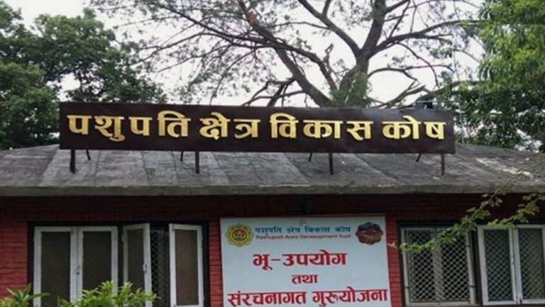 Prakashmani Sharma Bhusal Appointed as Secretary of Pashupati Area Development Trust