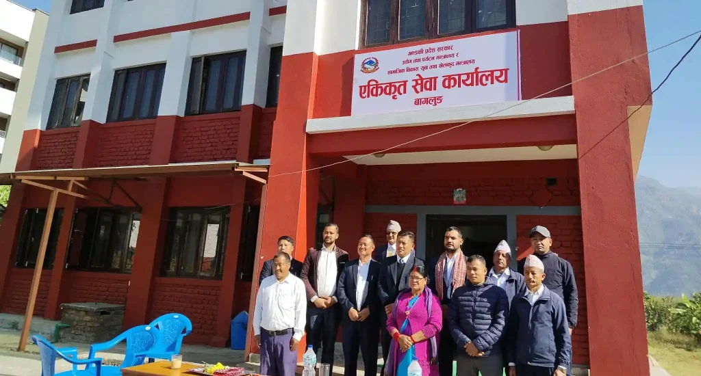 Gandaki Province Introduces Integrated Service Office in Baglung