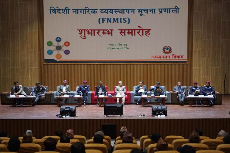 Foreign National Management Information System Launched in Nepal
