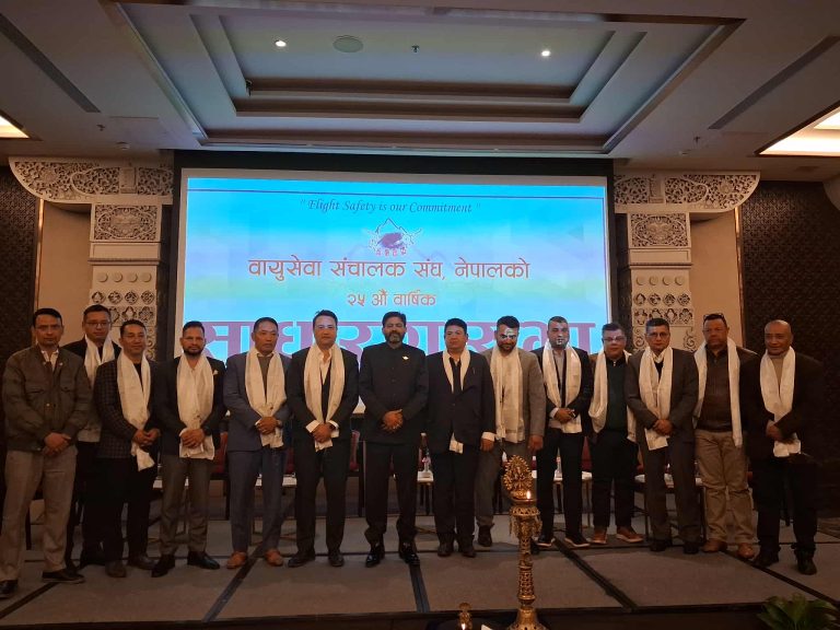 New Leadership, New Vision: Pratap Jung Pandey Elected AOAN President