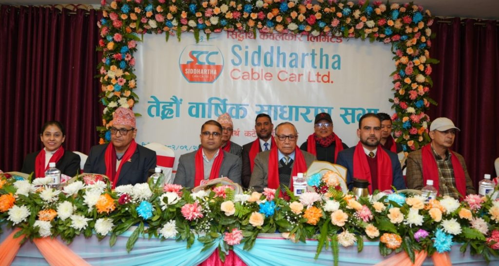 Siddhartha