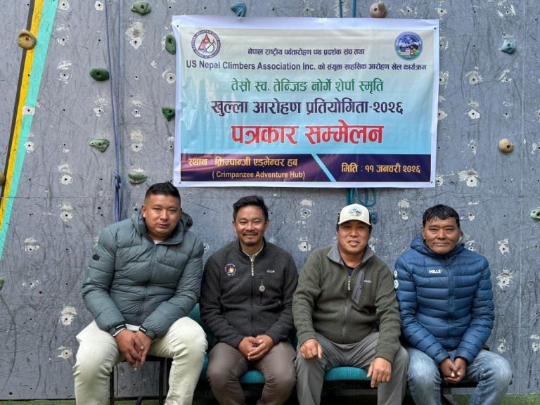 Legendary Tenzing Norgay Climbing Meet 2026 Rescheduled