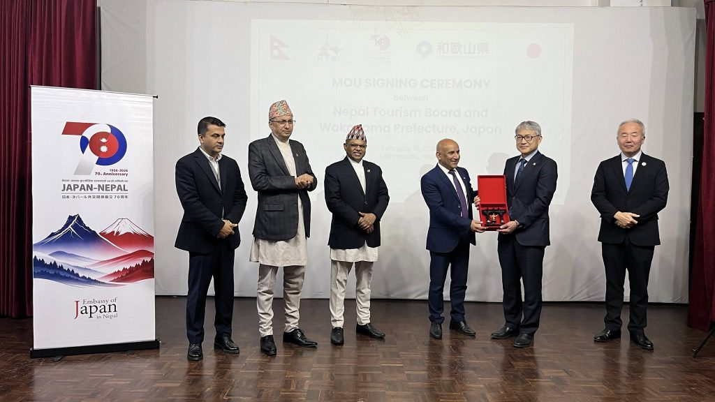 Nepal MOU