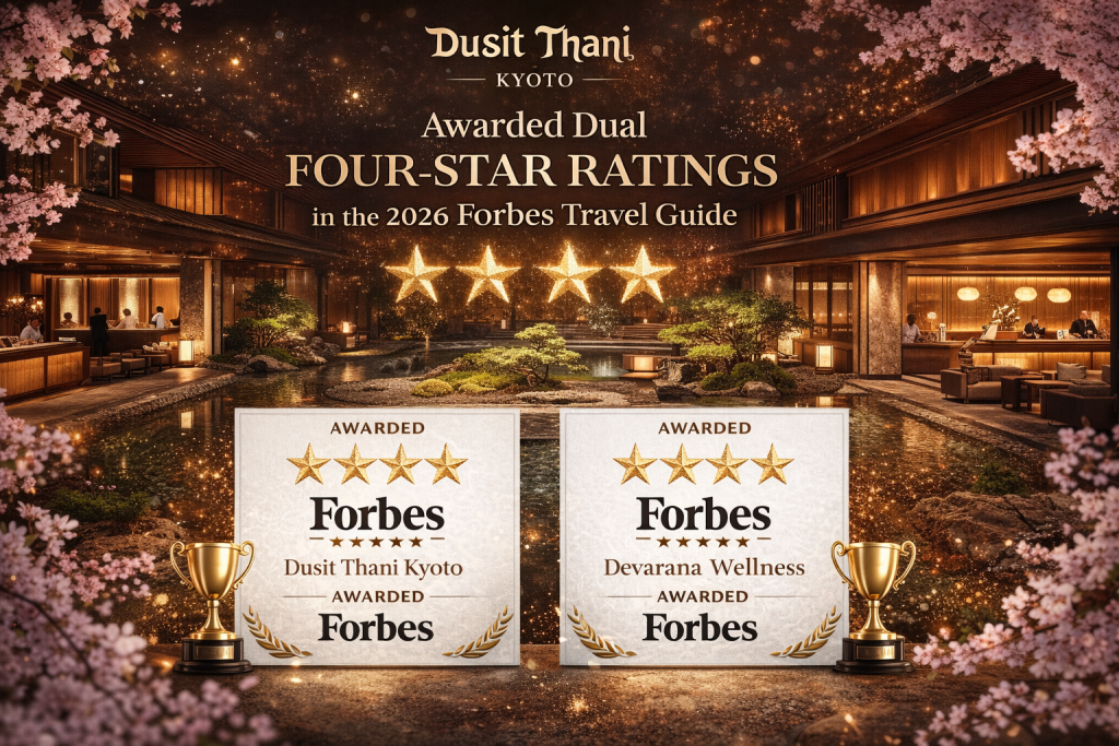 Dusit Thani