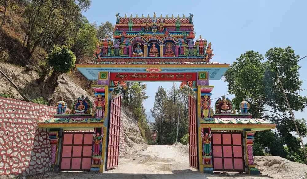 Shanti Dham