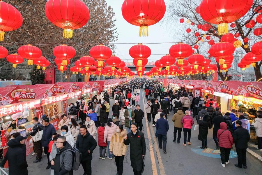 china
lunar year