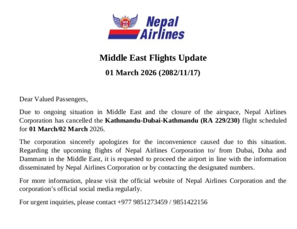 Nepal Airlines