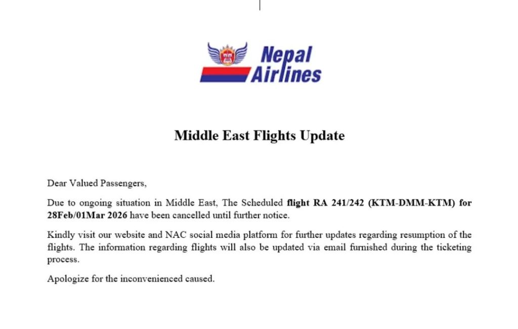Nepal Airlines