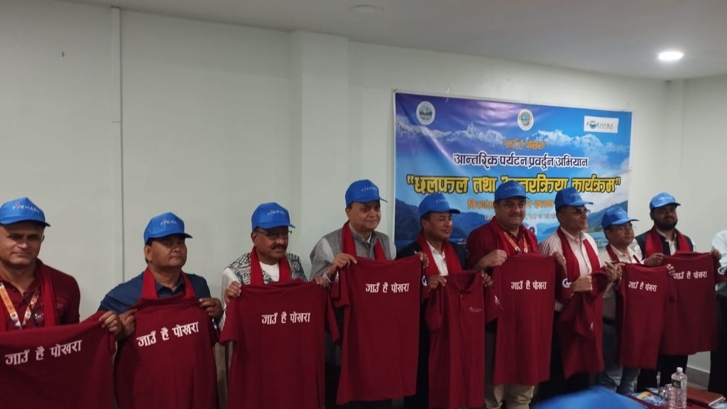 “Jau Hai Pokhara” Campaign Launched from Birgunj to Boost Domestic Tourism