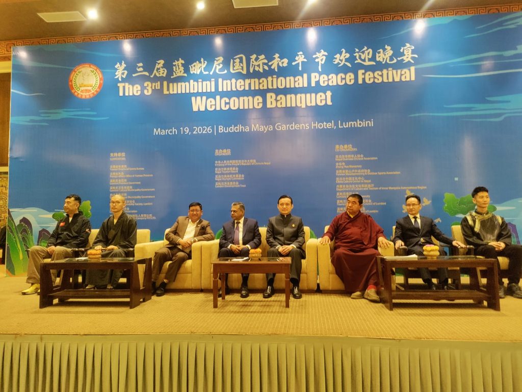 Third Lumbini International Peace Festival Opens with Global Participation