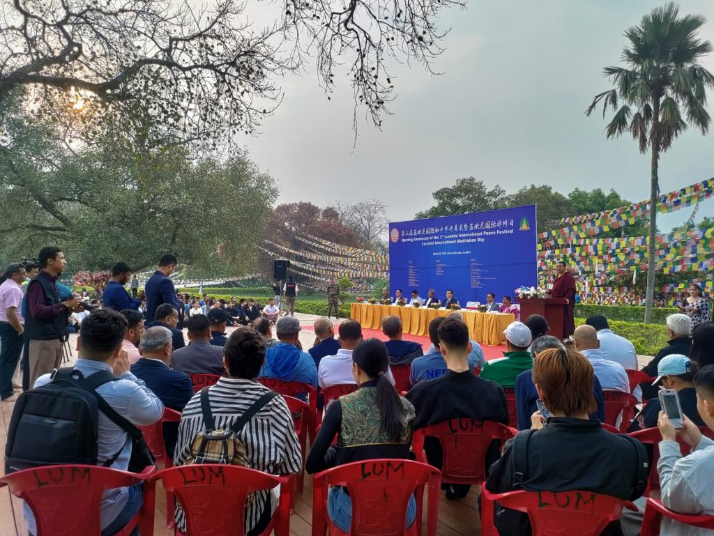 Lumbini