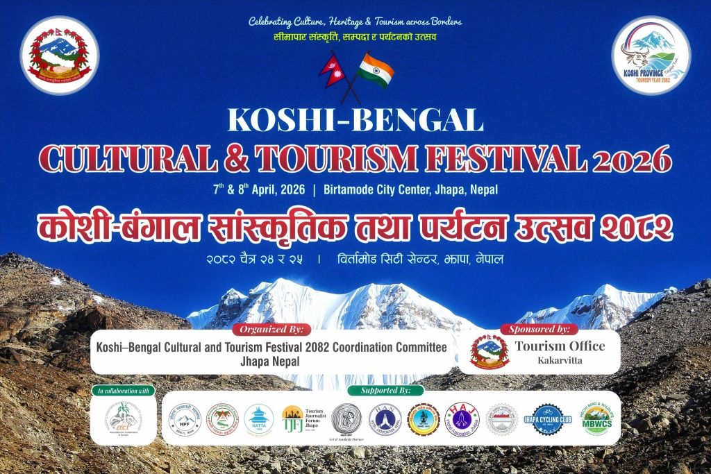 Koshi Province Launches Cultural and Tourism Festival to Attract Indian Tourists