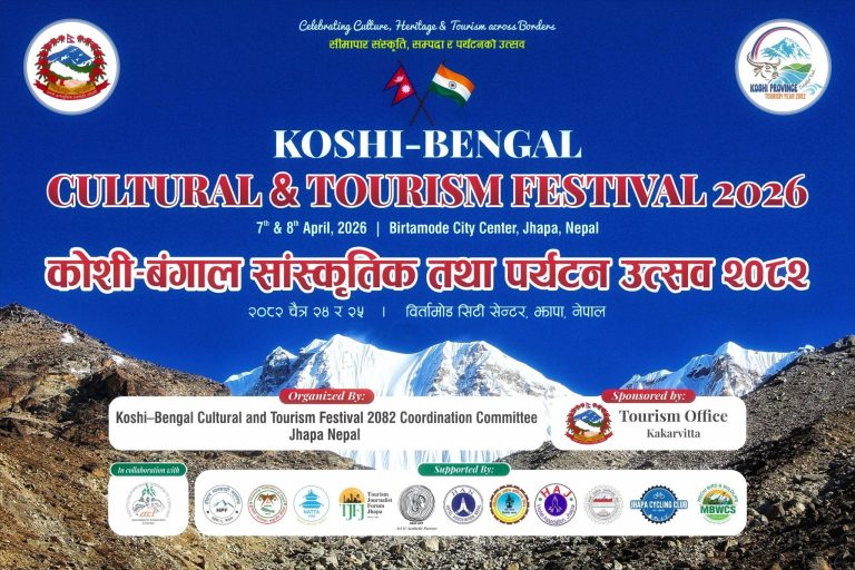 Koshi Province Launches Cultural and Tourism Festival to Attract Indian Tourists