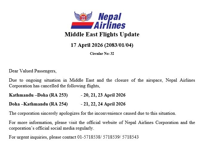 Nepal Airlines