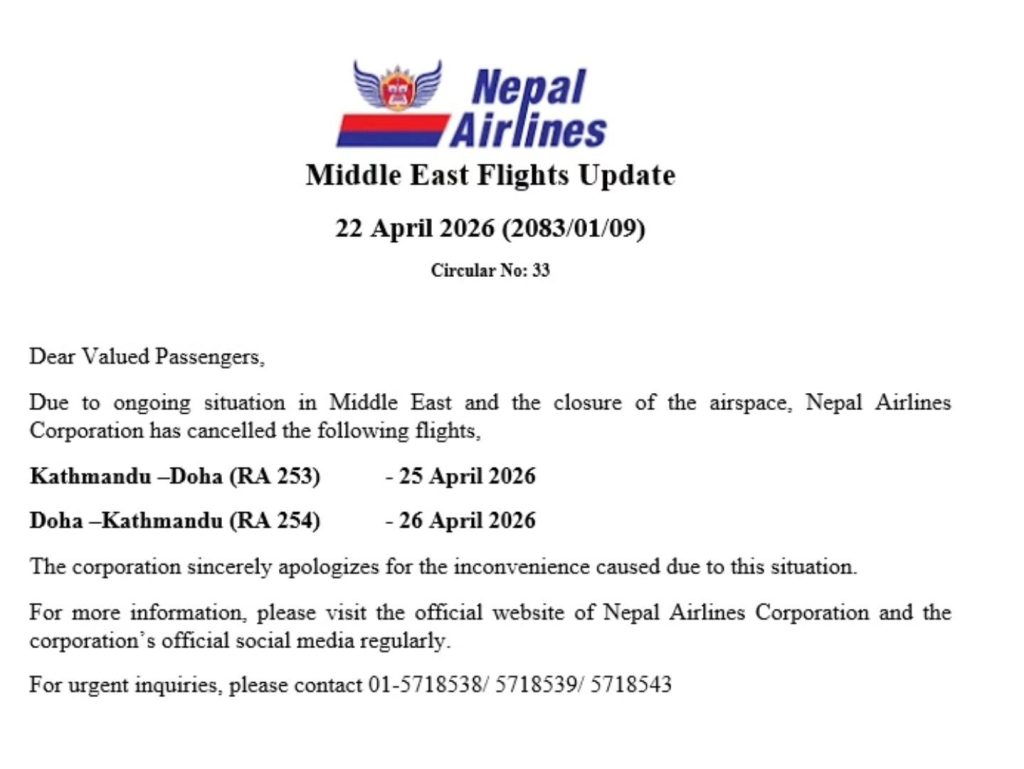 Nepal Airlines