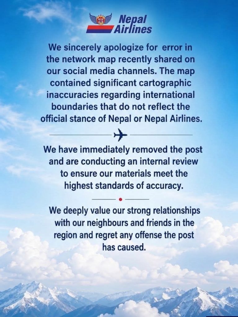 Nepal Airlines