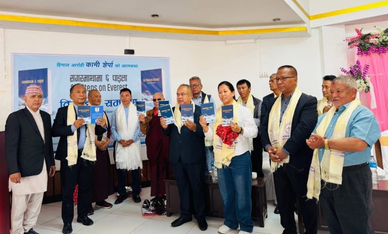 ‘Six Steps on Everest’ by Kami Sherpa Launched in Kathmandu