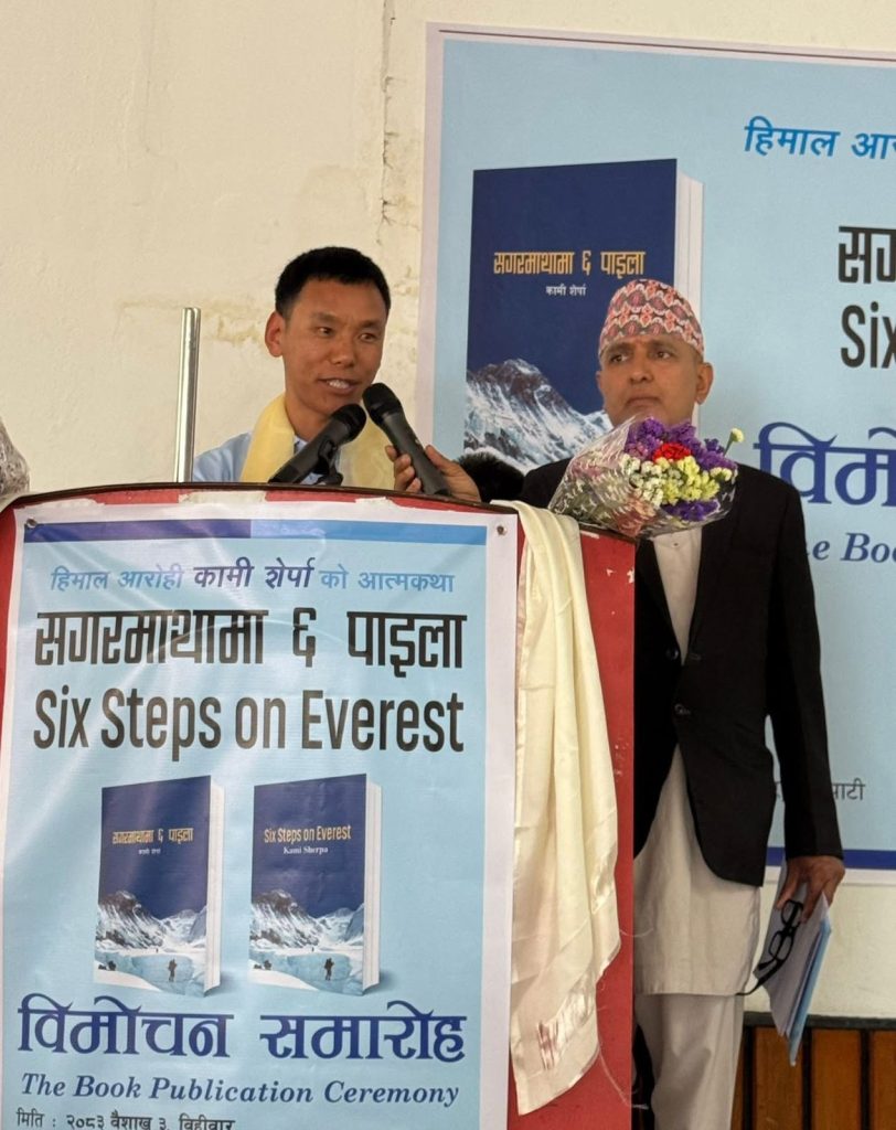 Six Steps on Everest