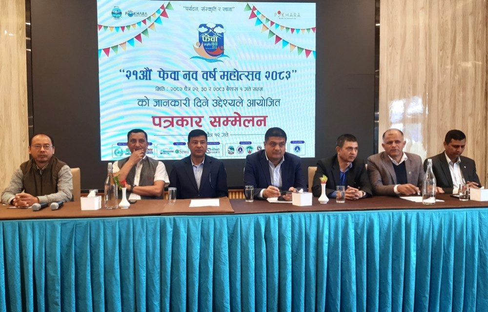Pokhara Prepares for 21st Fewa New Year Festival