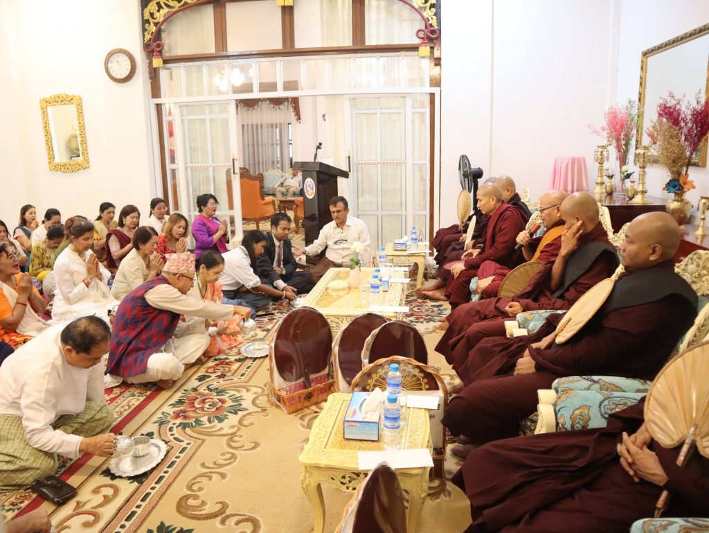 Myanmar