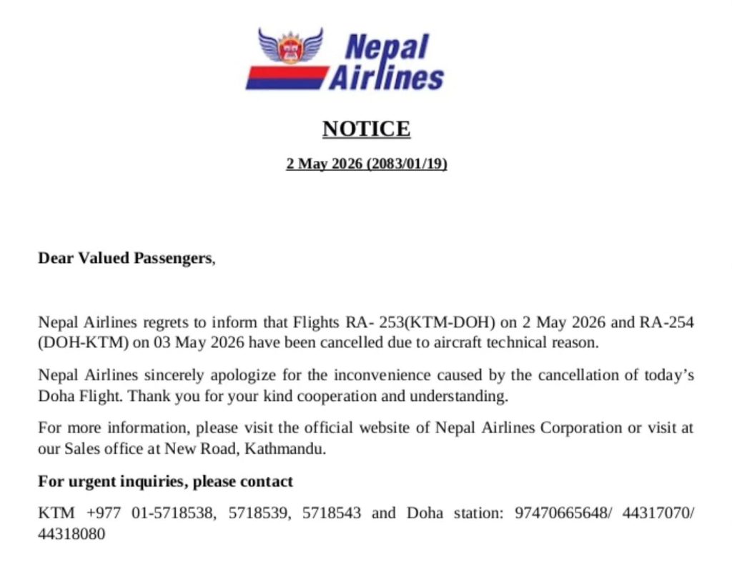 Nepal Airlines