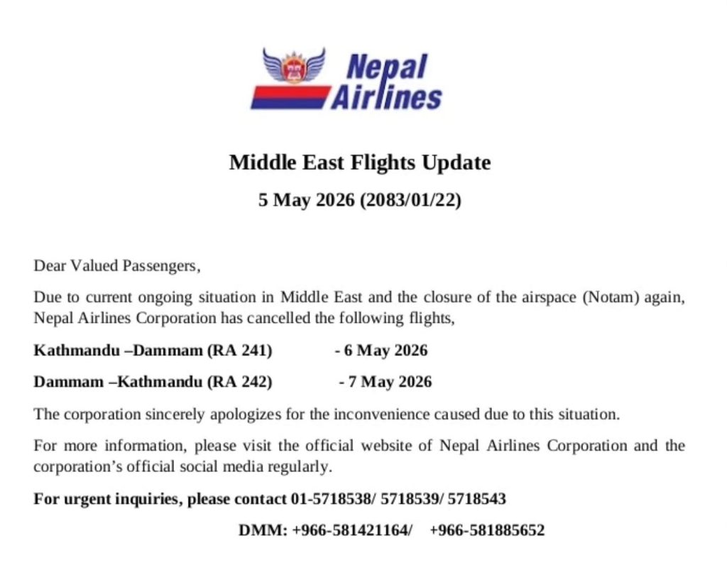Nepal Airlines