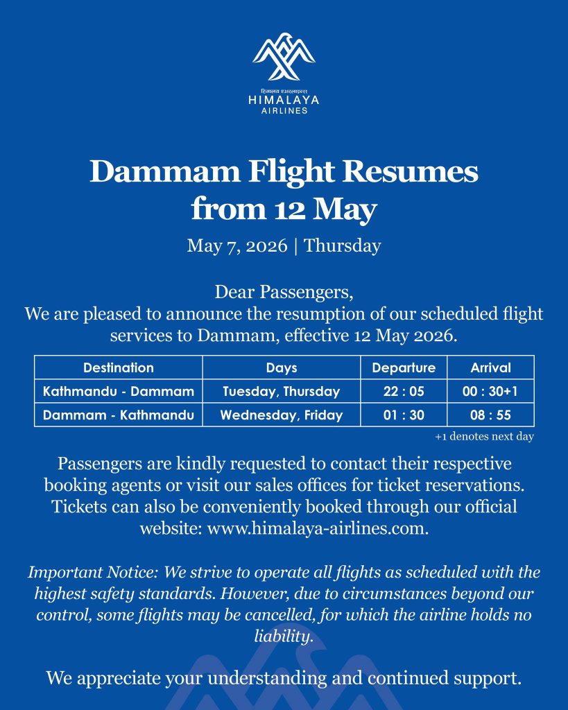 Himalaya Airlines
Dammam Flight