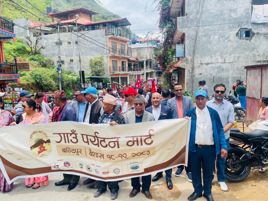 Bandipur
Village Travel Mart