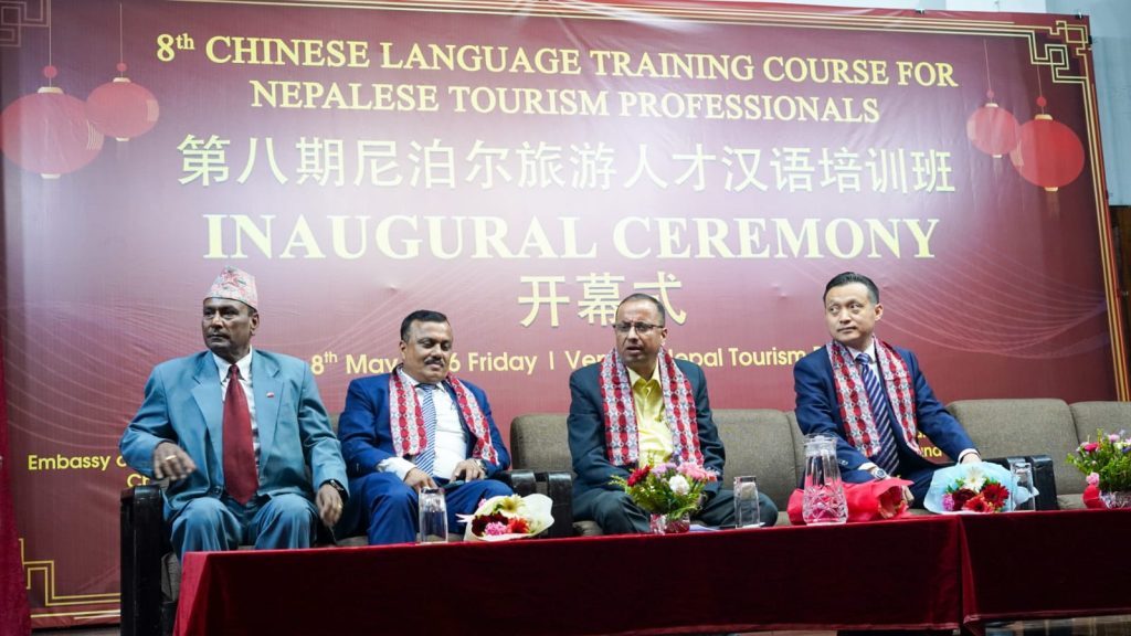 Nepal Launches Powerful 8th Chinese Language Training Program to Boost Tourism Industry