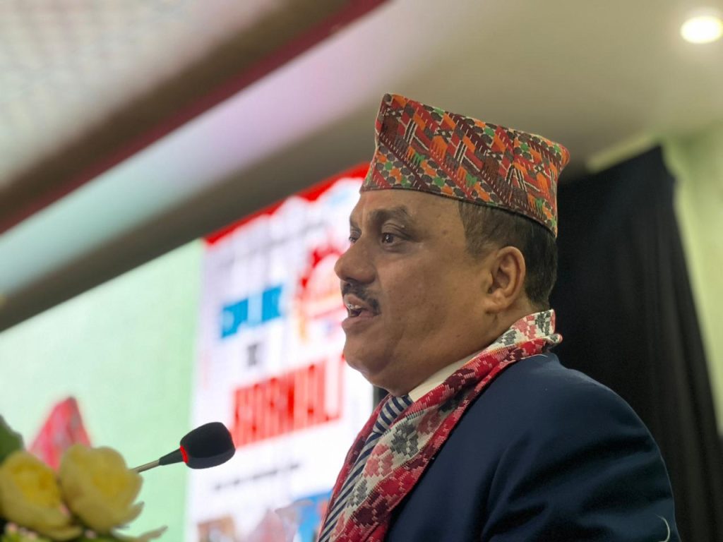 Birendranagar with Vision to Link Karnali