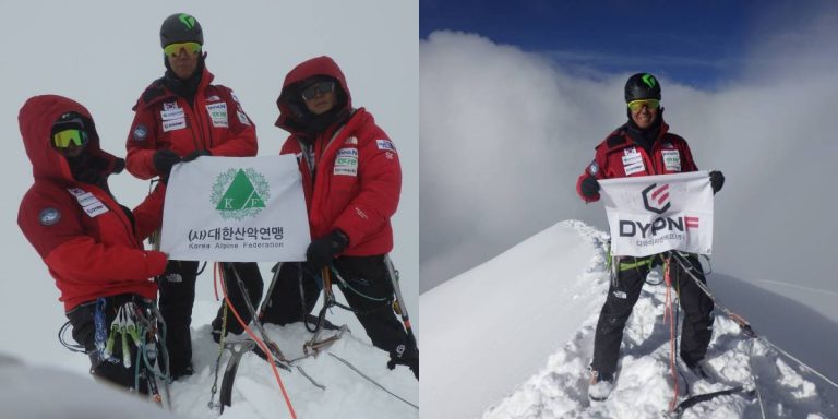 Korean Team Achieves First-Ever Ascent of Unclimbed 6,220m Sat Peak in Nepal