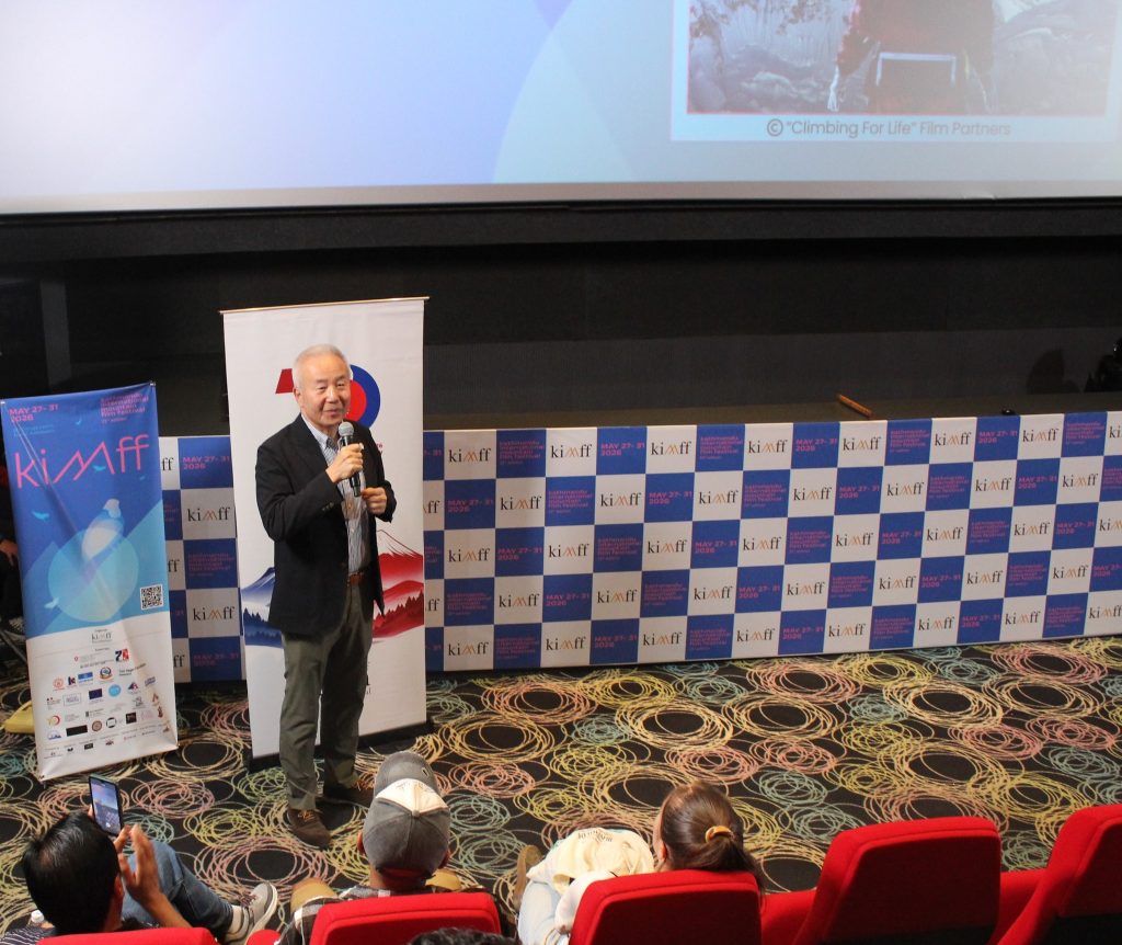 Sagarmatha Day and Tourism Promotion Program Held in Tokyo to Strengthen Nepal–Japan Tourism Ties
