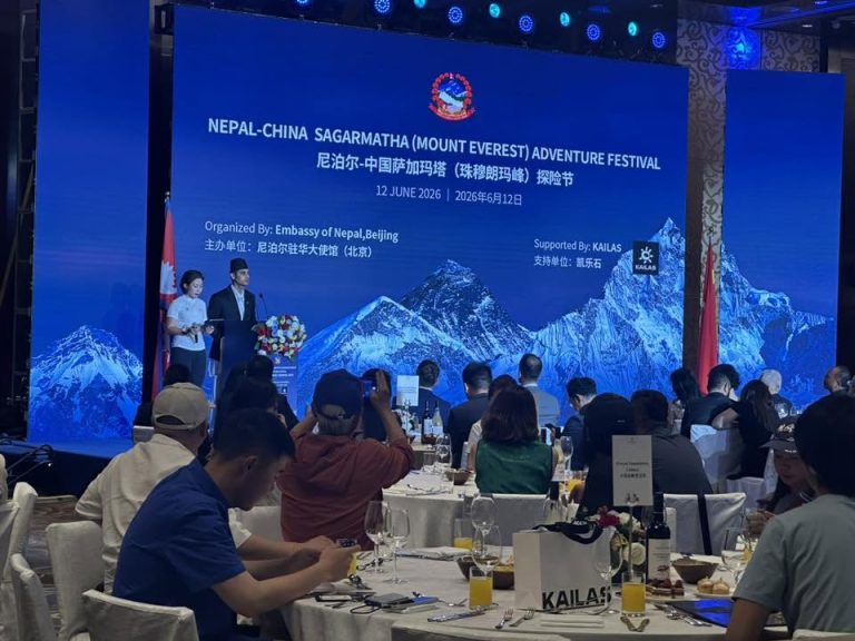 Nepal Embassy in Beijing Hosts Everest Adventure Festival to Promote Mountain Tourism