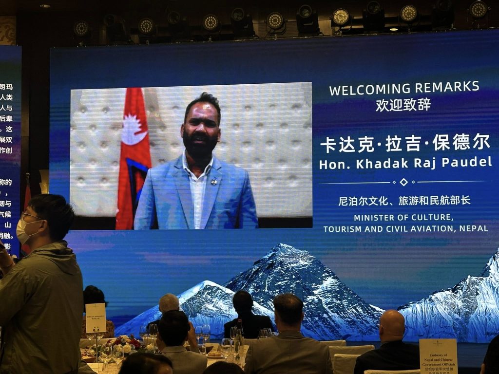 Nepal Embassy in Beijing