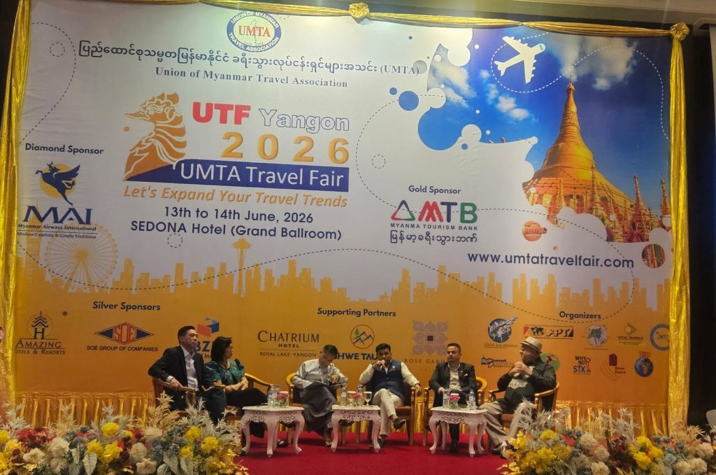 UMTA Travel Fair 2026