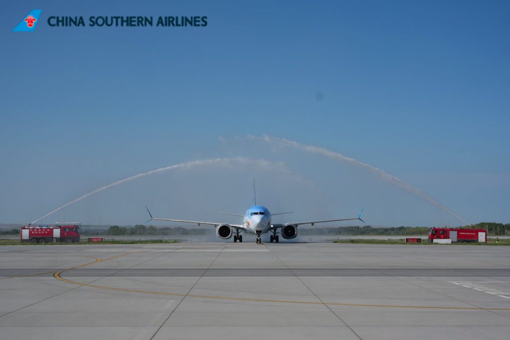 China Southern Airlines 