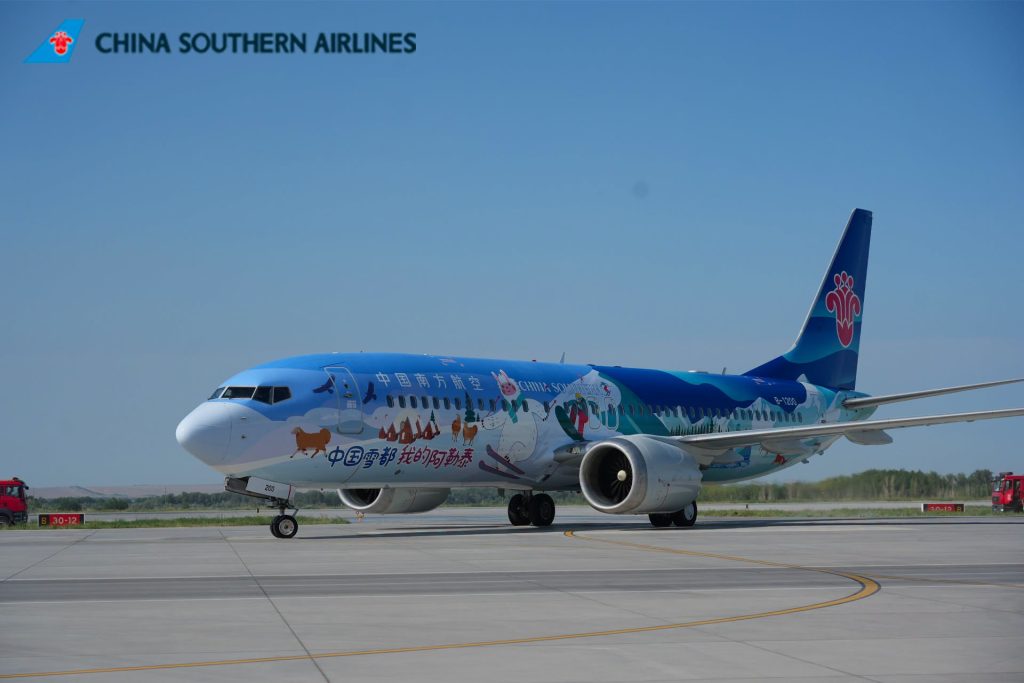 China Southern Airlines 