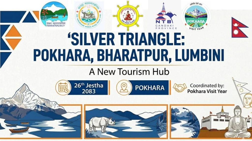 Pokhara, Bharatpur and Lumbini Sign ‘Silver Triangle’ Tourism Partnership Agreement