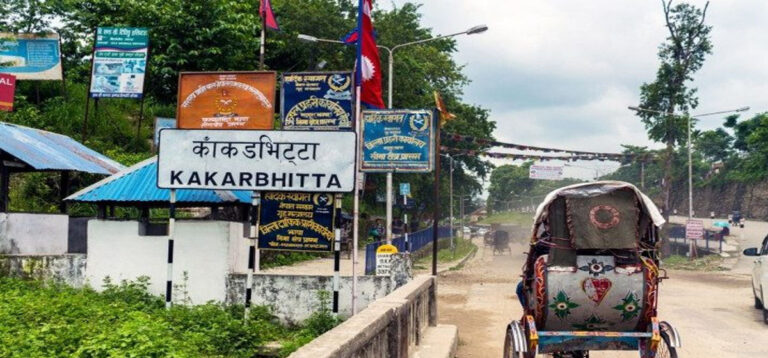 Tourism Infrastructure Development Begins at Kakarbhitta Border to Welcome Foreign Visitors to Nepal