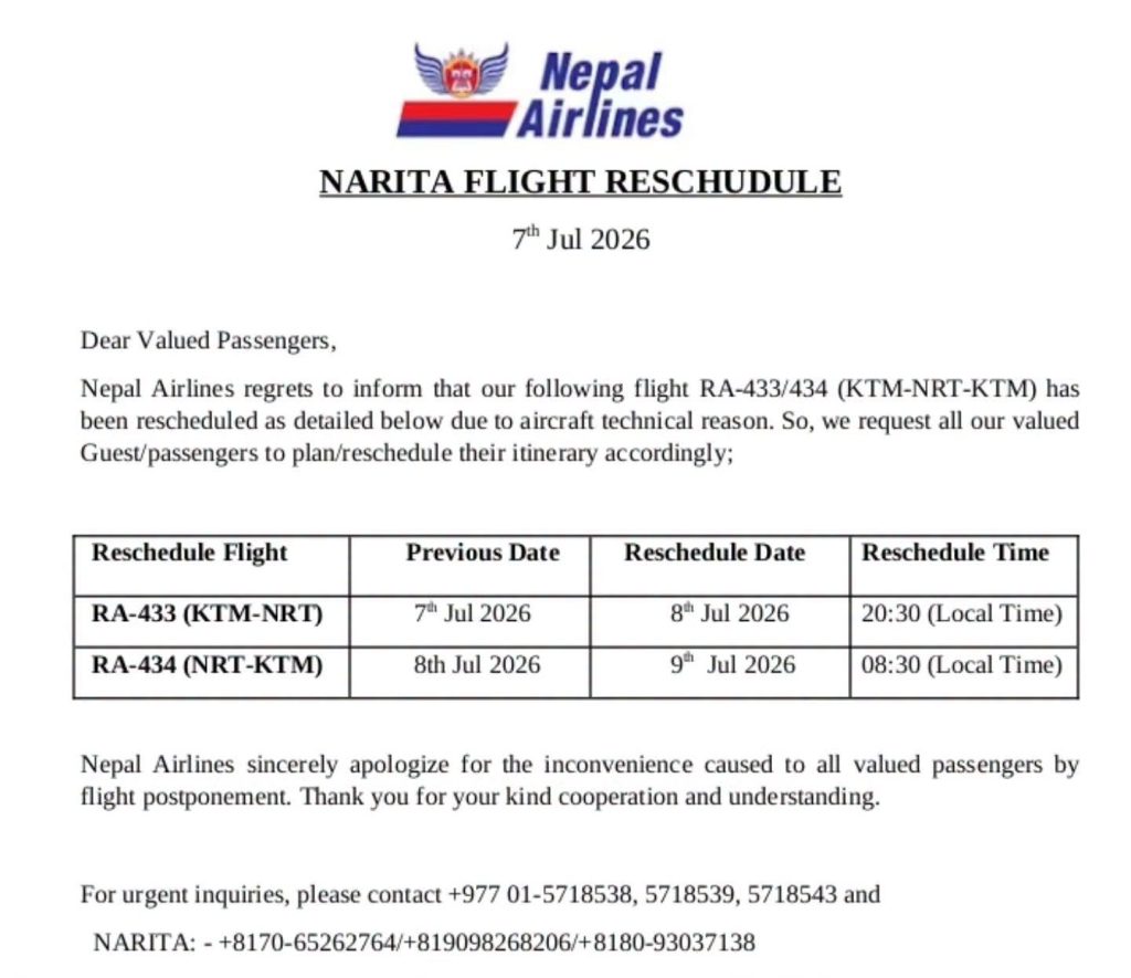 Nepal Airlines